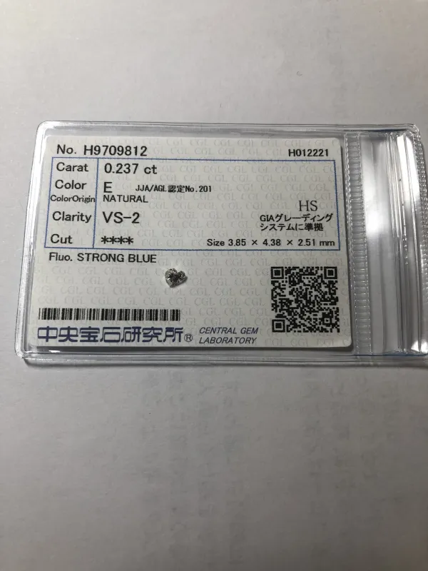 ダイヤモンドルース 0.237ct E VS-2