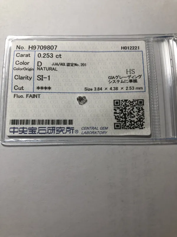 ダイヤモンドルース 0.253ct D SI-1