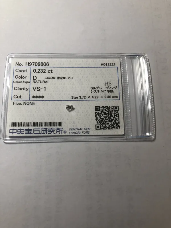 ダイヤモンドルース 0.232ct D VS-1