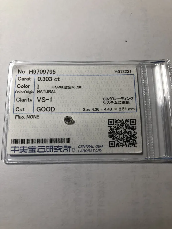 ダイヤモンドルース 0.303ct I VS-1 Good