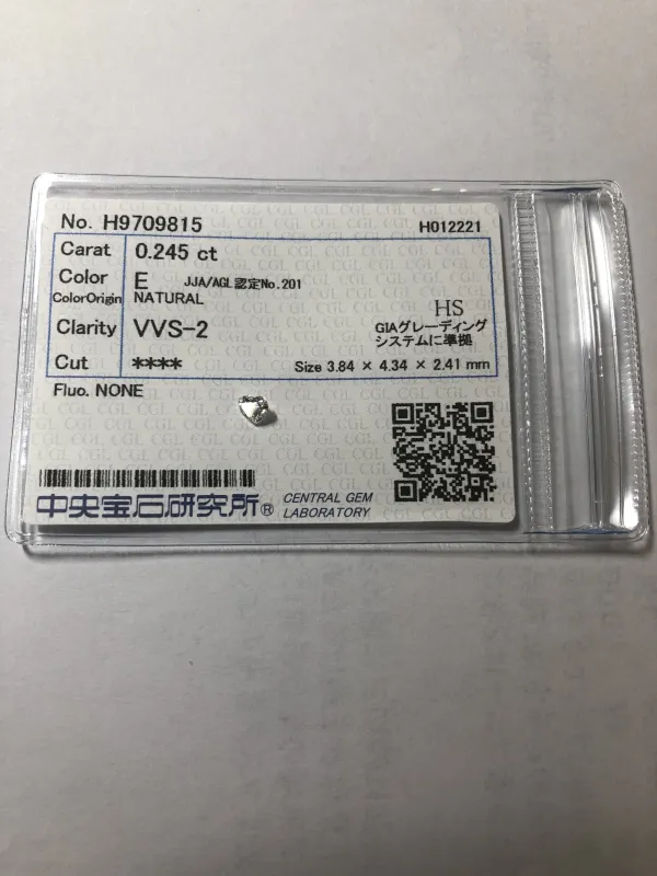 ダイヤモンドルース 0.245ct E VVS-2