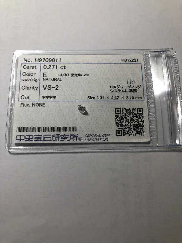ダイヤモンドルース 0.271ct E VS-2