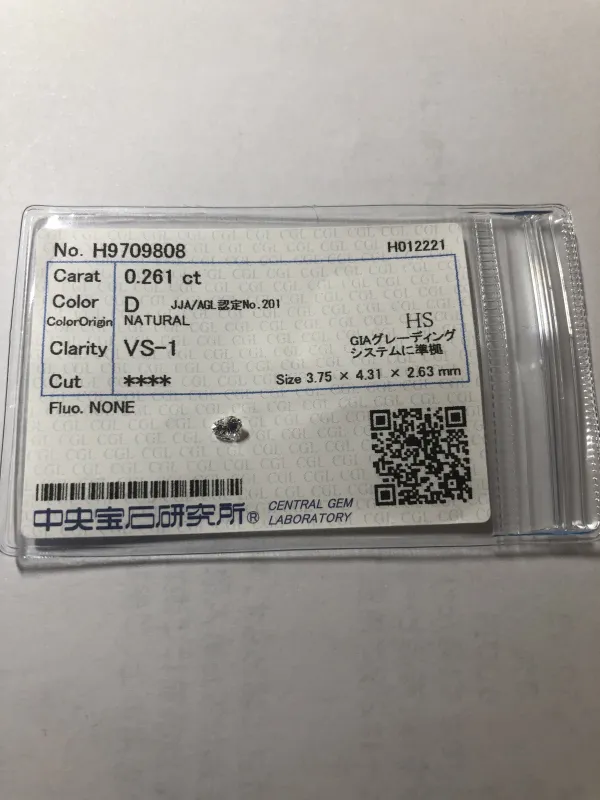 ダイヤモンドルース 0.261ct D VS-1