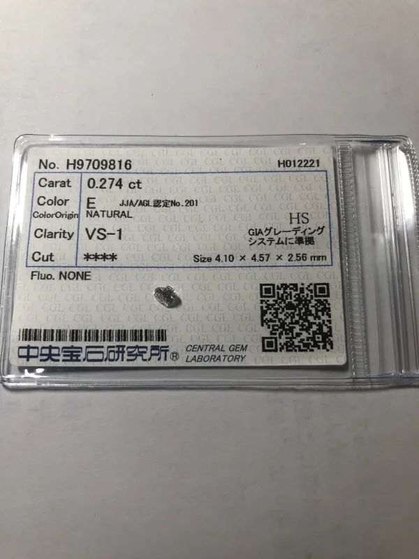 ダイヤモンドルース 0.274ct E VS-1