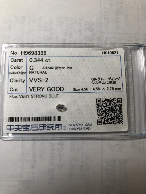 ダイヤモンドルース 0.344ct G VVS-2 Very Good
