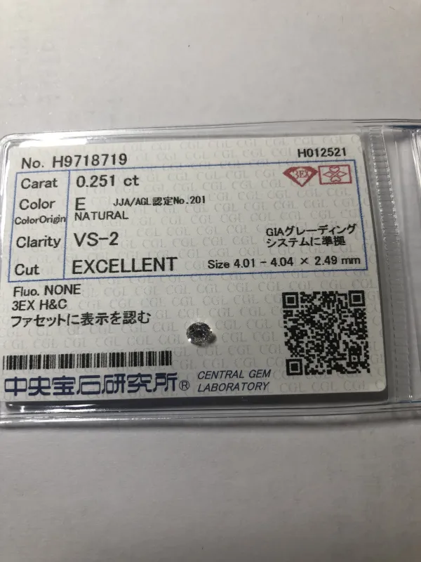 ダイヤモンドルース 0.251ct E VS-2 3EX
