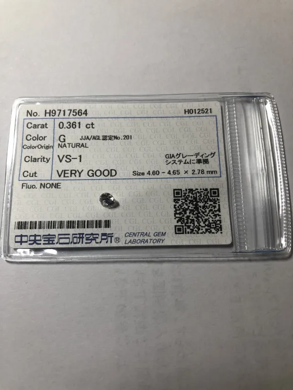 ダイヤモンドルース 0.361ct G VS-1 Very Good