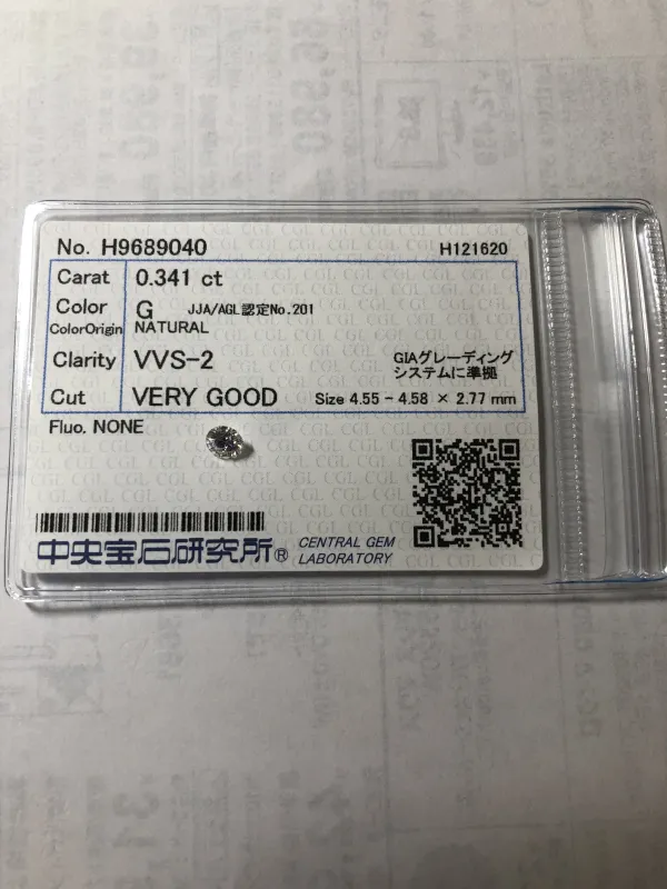 ダイヤモンドルース 0.341ct G VVS-2 Very Good