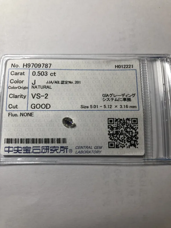 ダイヤモンドルース 0.503ct J VS-2 Good