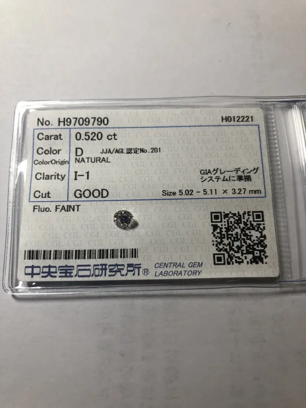 ダイヤモンドルース 0.52ct D I-1 Good