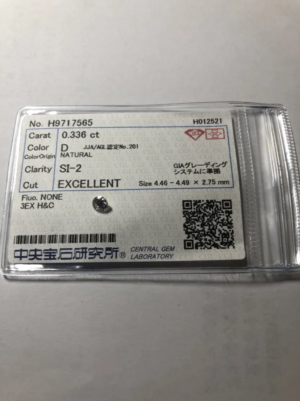 ダイヤモンドルース 0.336ct D SI-2 3EX
