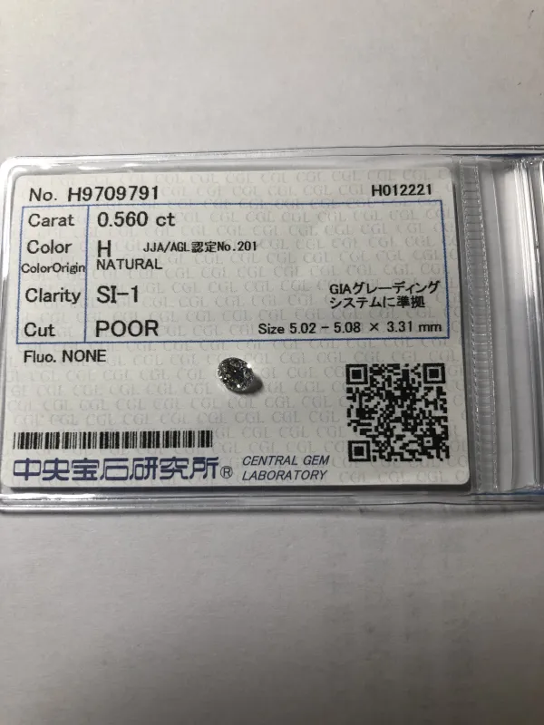 ダイヤモンドルース 0.56ct H SI-1 Poor