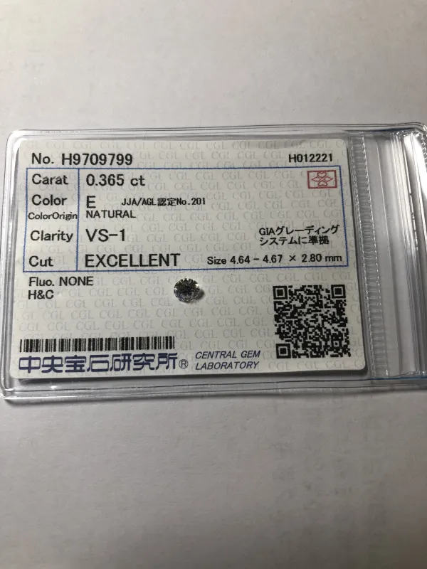 ダイヤモンドルース 0.365ct E VS-1 Excellent