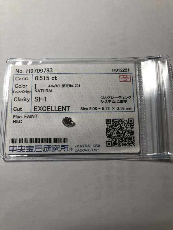 ダイヤモンドルース 0.515ct I SI-1 Excellent