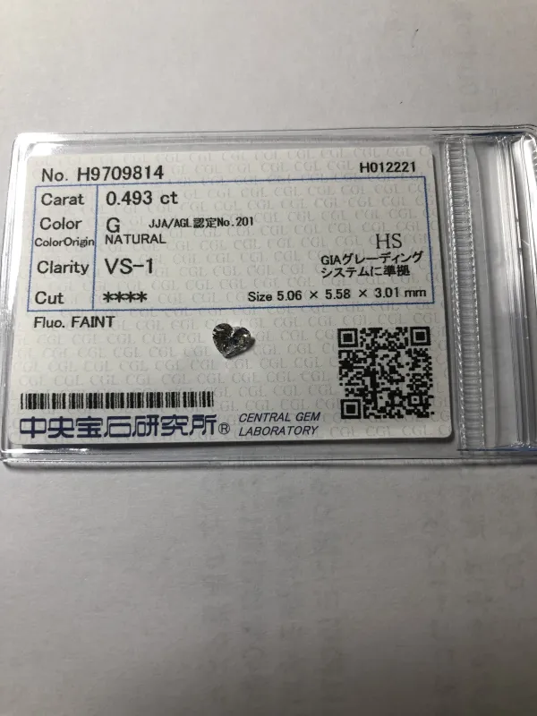 ダイヤモンドルース 0.493ct G VS-1