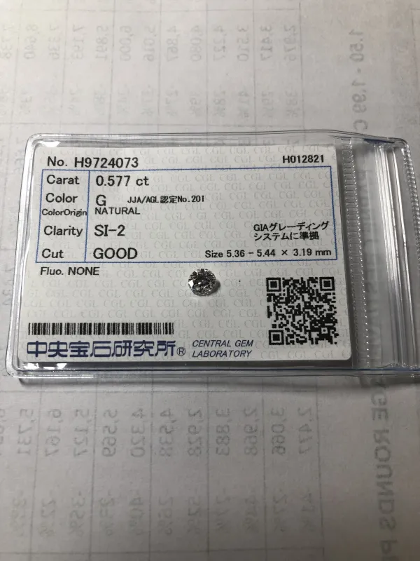 ダイヤモンドルース 0.577ct G SI-2 Good