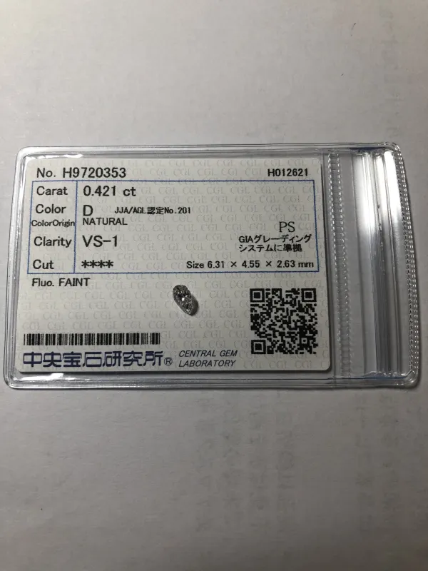 ダイヤモンドルース 0.421ct D VS-1