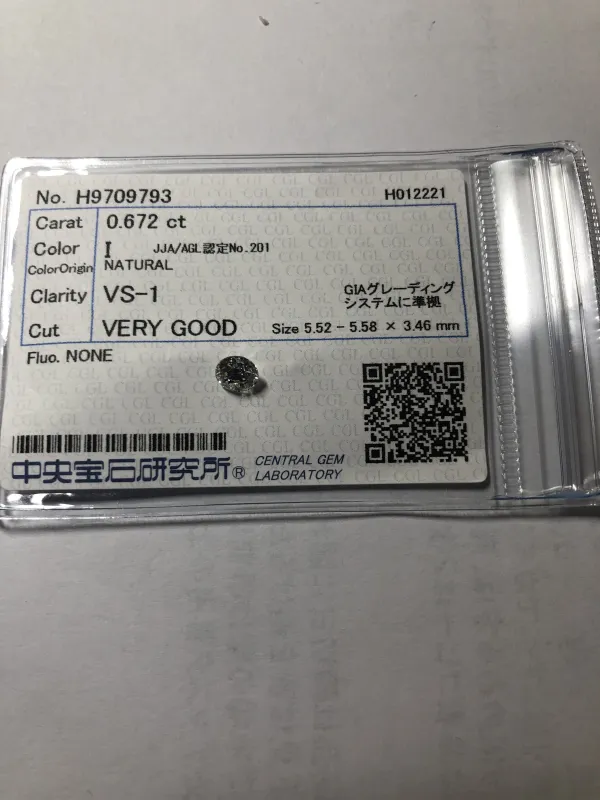 ダイヤモンドルース 0.672ct I VS-1 Very Good