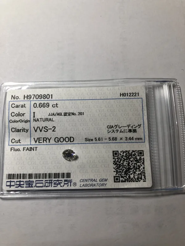 ダイヤモンドルース 0.669ct I VVS-2 Very Good