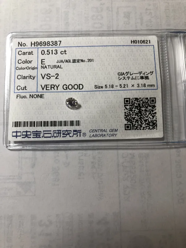 ダイヤモンドルース 0.513ct E VS-2 Very Good