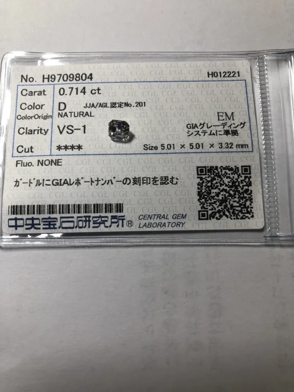 ダイヤモンドルース 0.714ct D VS-1