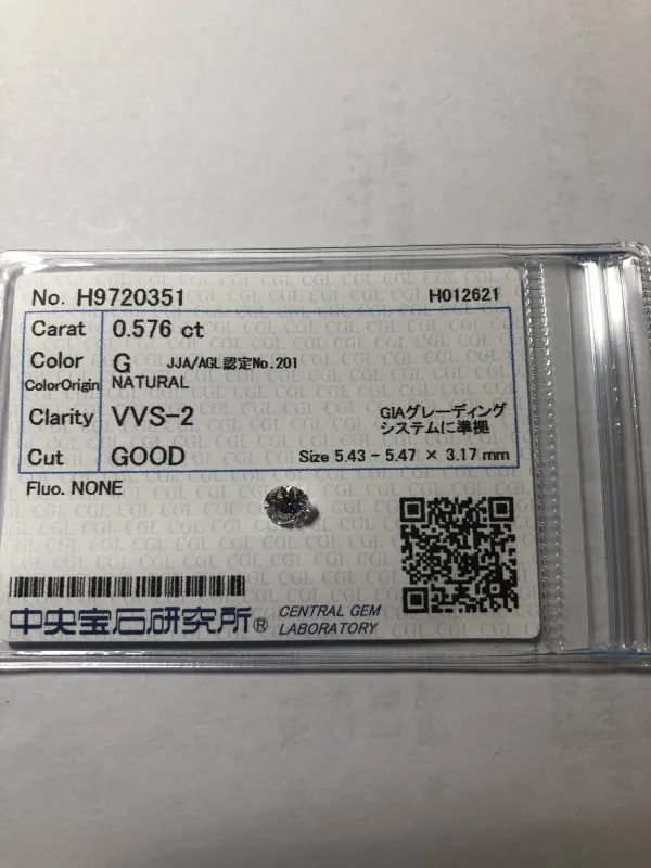 ダイヤモンドルース 0.576ct G VVS-2 Good