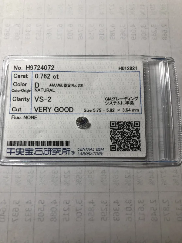 ダイヤモンドルース 0.762ct D VS-2 Very Good