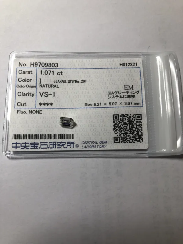 ダイヤモンドルース 1.071ct I VS-1