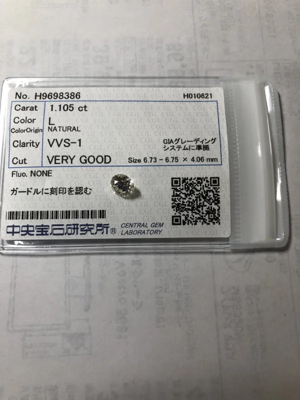 ダイヤモンドルース 1.105ct L VVS-1 Very Good