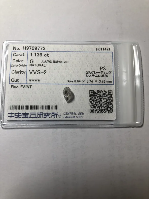 ダイヤモンドルース 1.139ct G VVS-2
