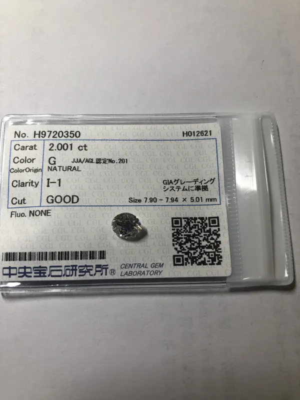 ダイヤモンドルース 2.001ct G I-1 Good