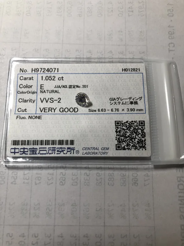 ダイヤモンドルース 1.052ct E VVS-2 Very Good