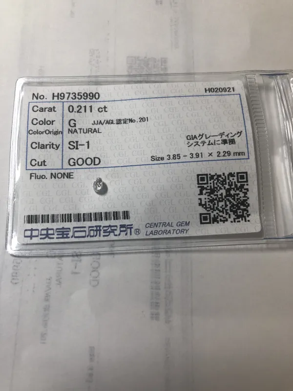 ダイヤモンドルース 0.211ct G SI-1 Good