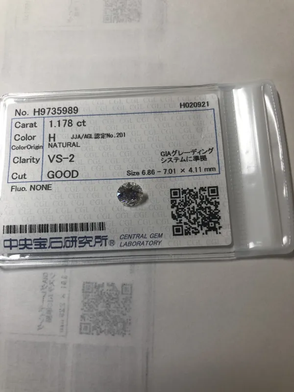 ダイヤモンドルース 1.178ct H VS-2 Good