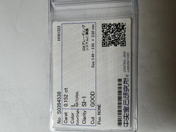 ダイヤモンドルース 0.152ct L SI-1 Good