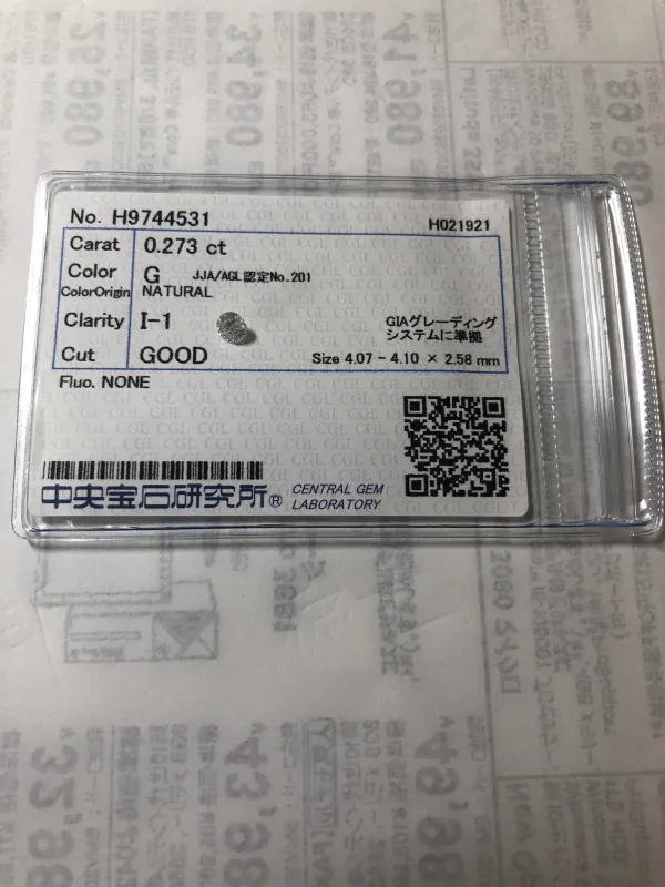 ダイヤモンドルース 0.273ct G I-1 Good