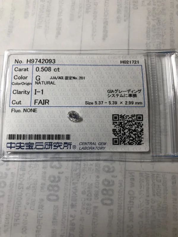ダイヤモンドルース 0.508ct G I-1 Fair