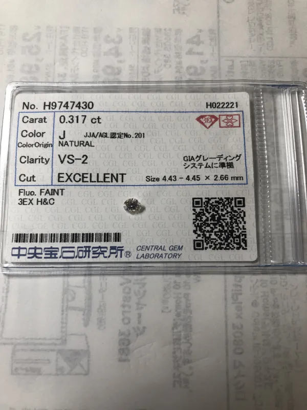 ダイヤモンドルース 0.317ct J VS-2 3EX