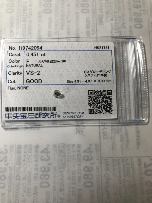 ダイヤモンドルース 0.451ct F VS-2 Good