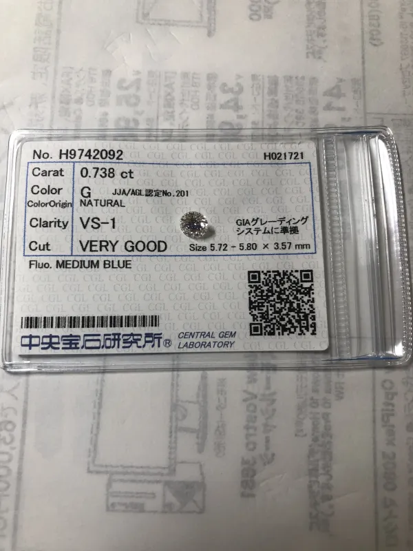 ダイヤモンドルース 0.738ct G VS-1 Very Good