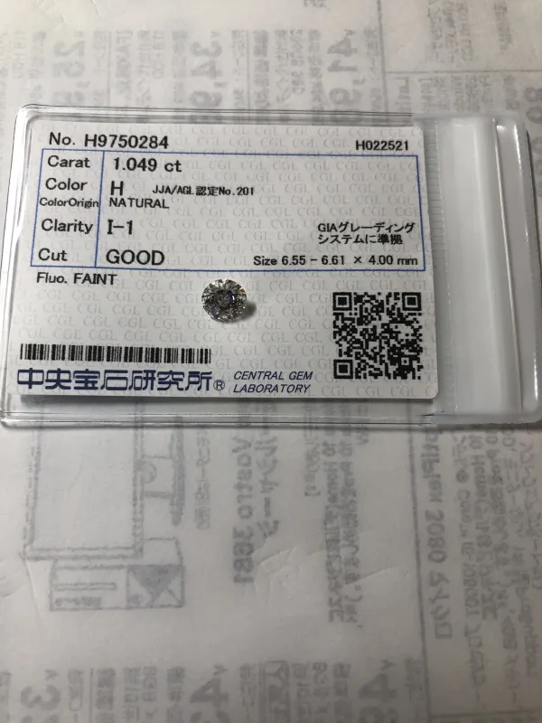 ダイヤモンドルース 1.049ct H I-1 Good