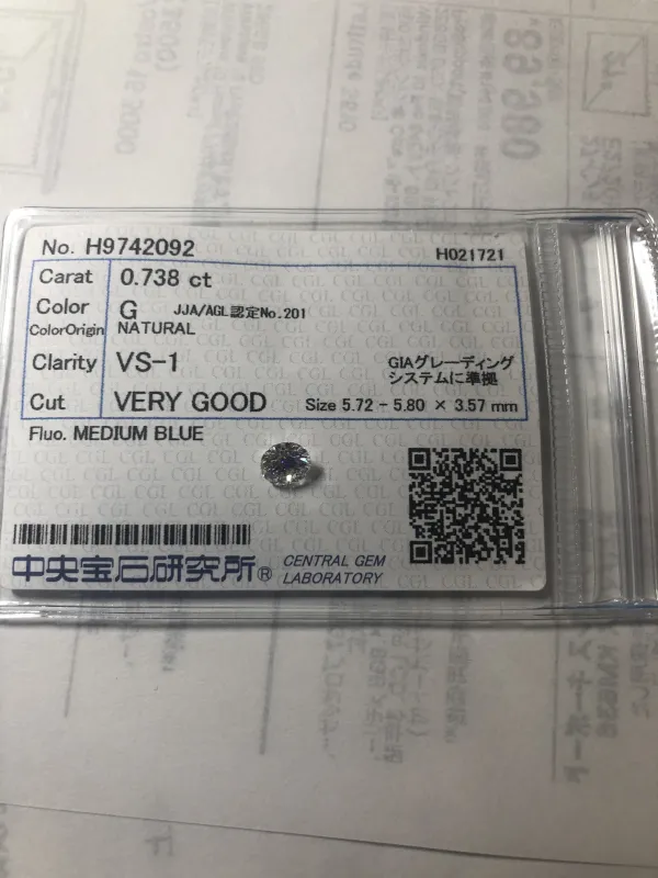 ダイヤモンドルース 0.738ct G VS-1 Very Good