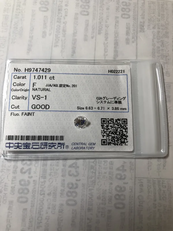 ダイヤモンドルース 1.011ct F VS-1 Good