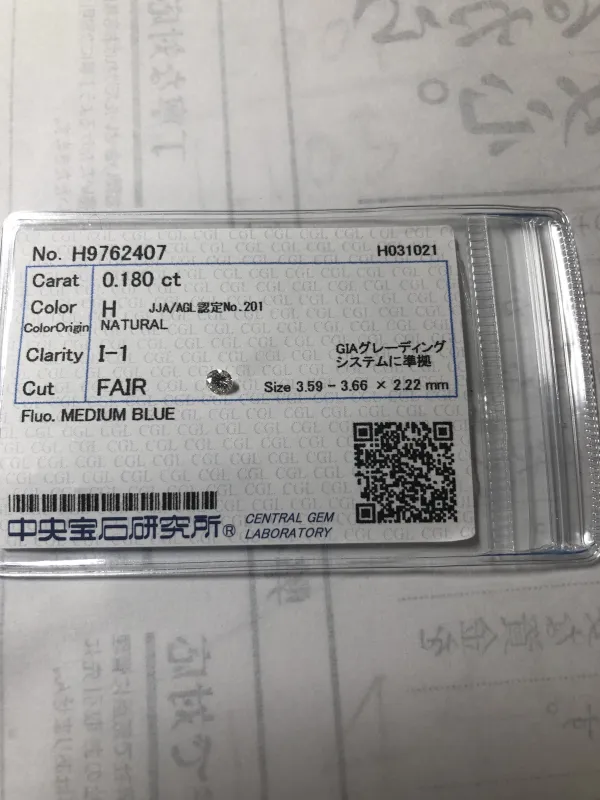 ダイヤモンドルース 0.18ct H I-1 Fair