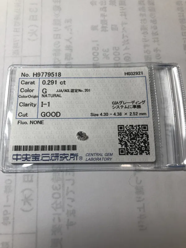 ダイヤモンドルース 0.291ct G I-1 Good