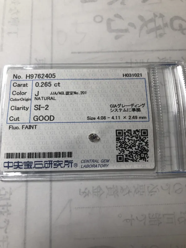 ダイヤモンドルース 0.265ct J SI-2 Good