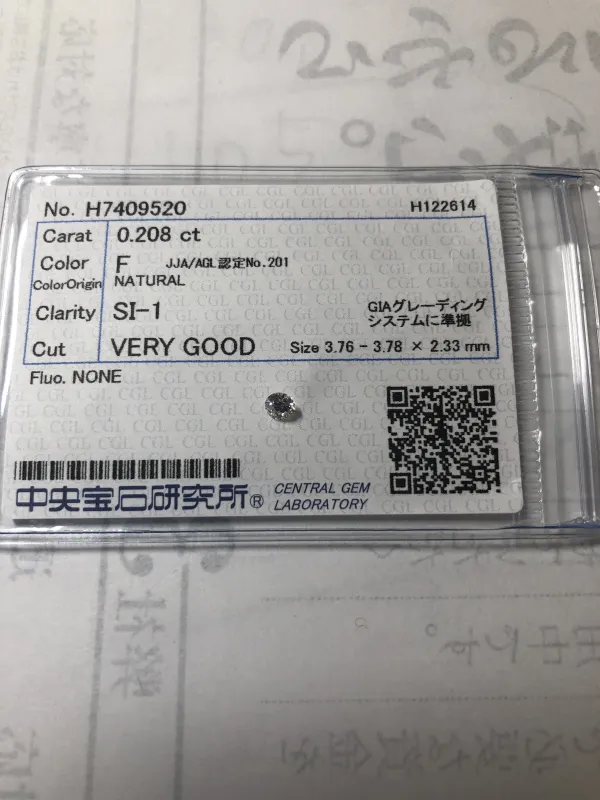 ダイヤモンドルース 0.208ct F SI-1 Very Good