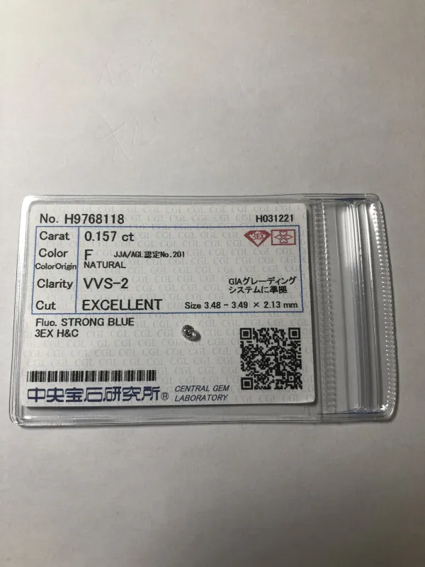 ダイヤモンドルース 0.157ct F VVS-2 3EX