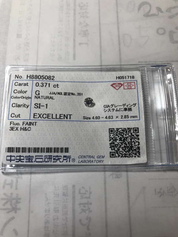 ダイヤモンドルース 0.371ct G SI-1 3EX