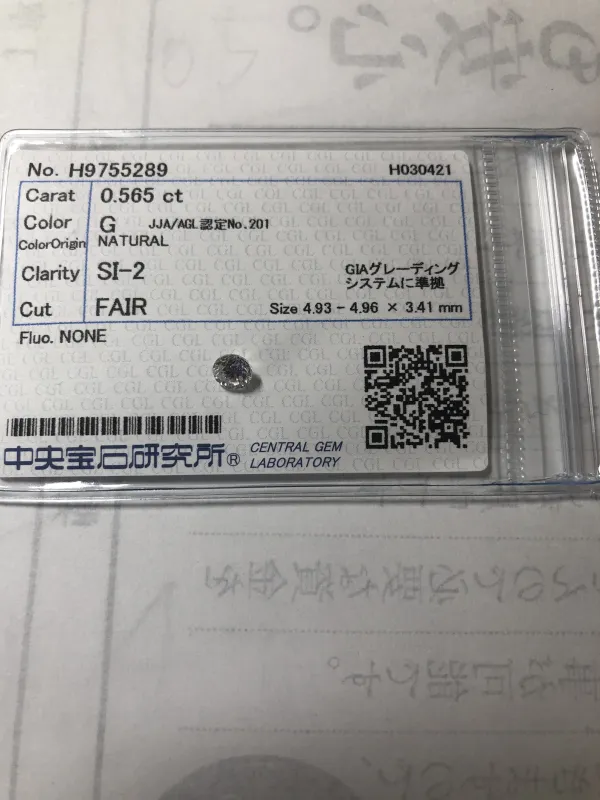 ダイヤモンドルース 0.565ct G SI-2 Fair